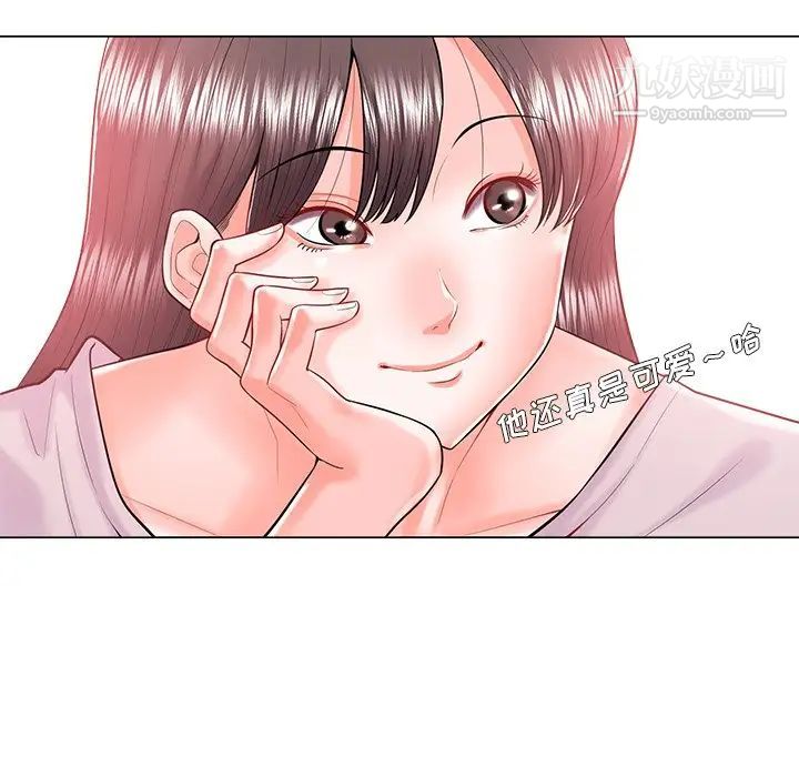 相差一轮第19话