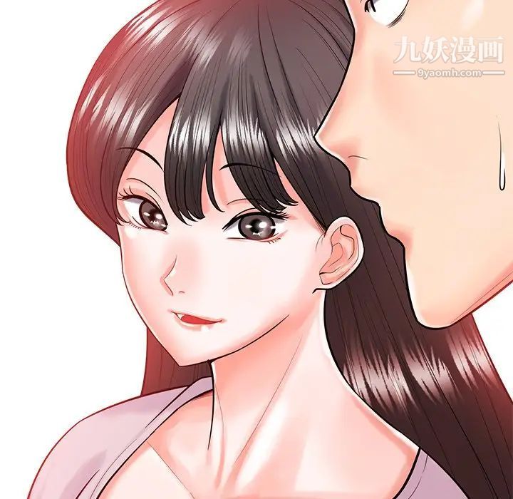 相差一轮第19话