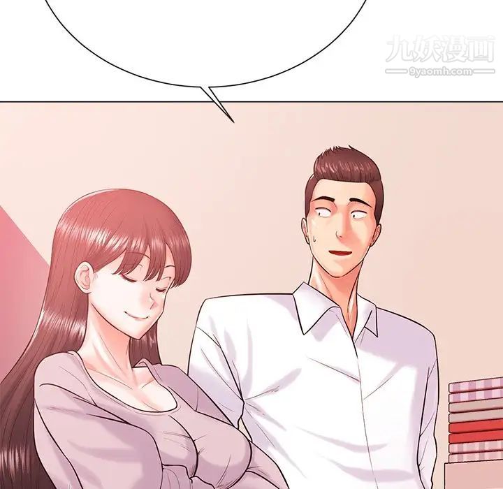 相差一轮第19话