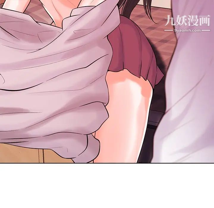 相差一轮第19话