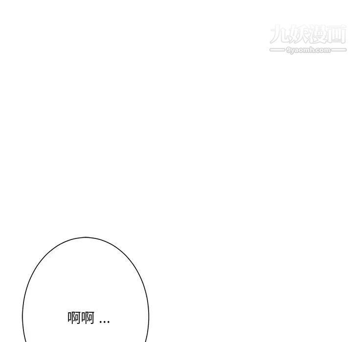 相差一轮第19话