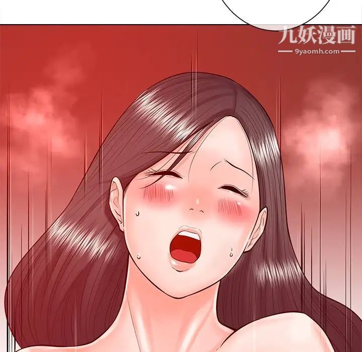 相差一轮第19话