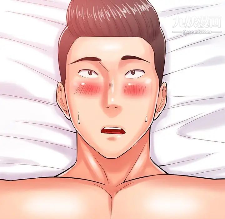 相差一轮第19话