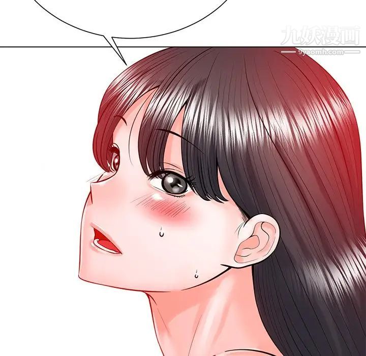 相差一轮第19话