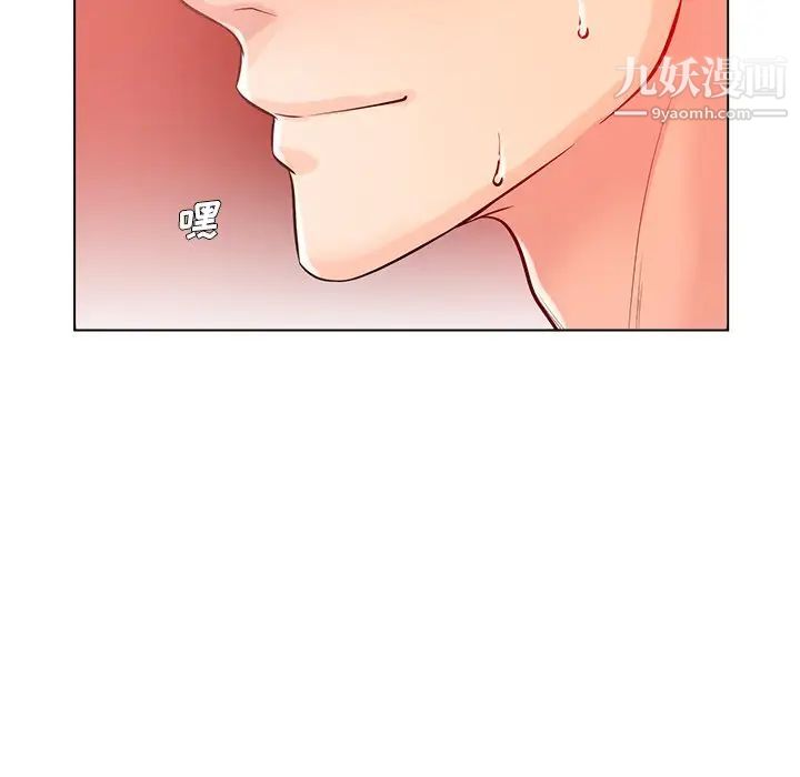 相差一轮第19话