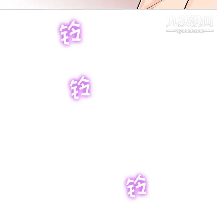 相差一轮第19话