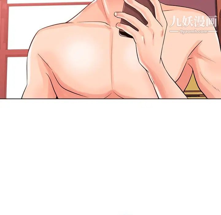 相差一轮第19话