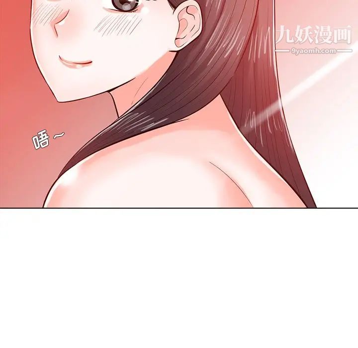 相差一轮第19话