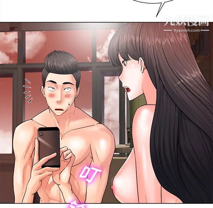 相差一轮第20话