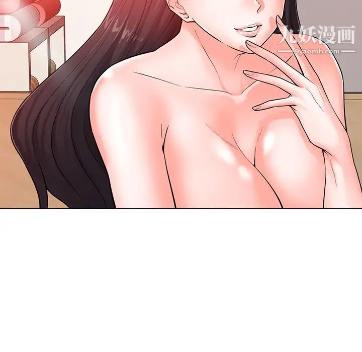 相差一轮第20话