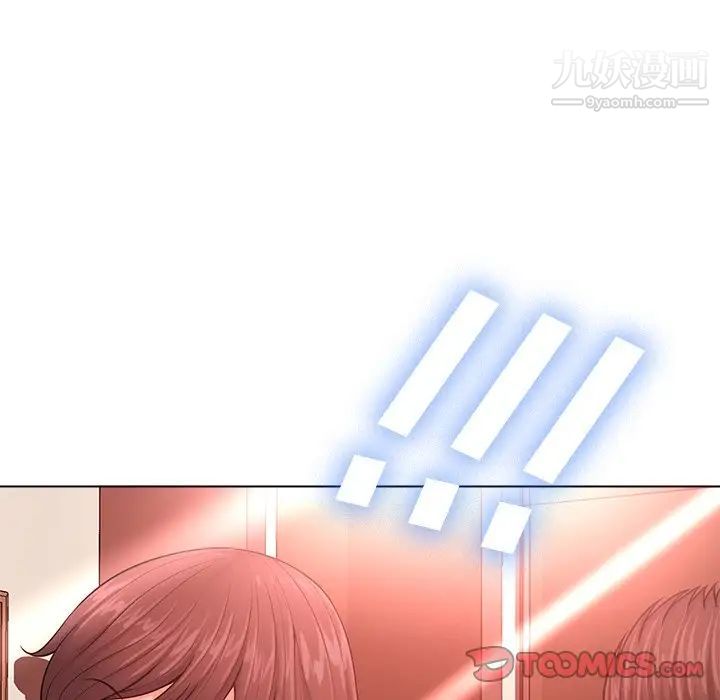 相差一轮第20话