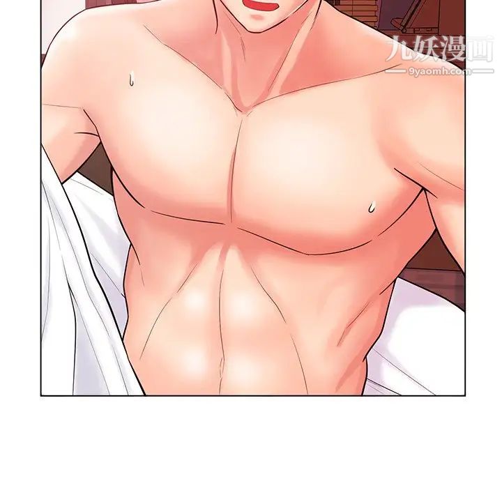 相差一轮第20话