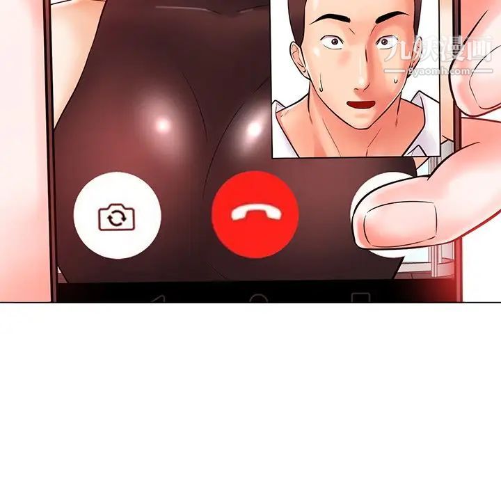 相差一轮第20话