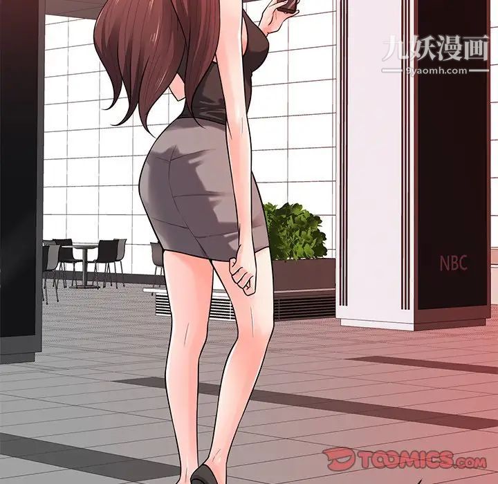 相差一轮第20话