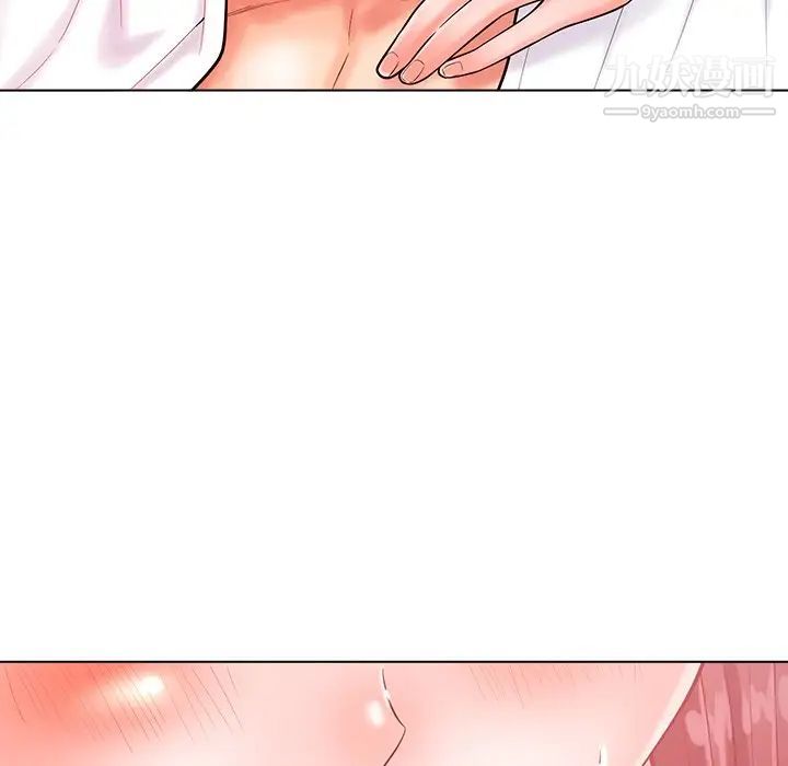 相差一轮第20话