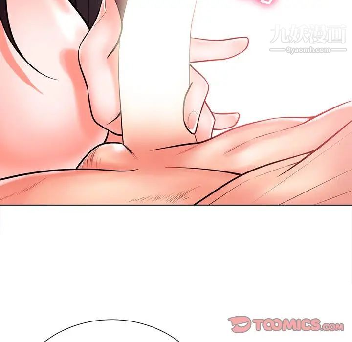 相差一轮第20话