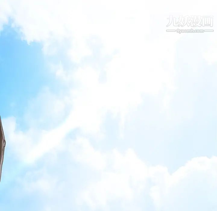 相差一轮第20话