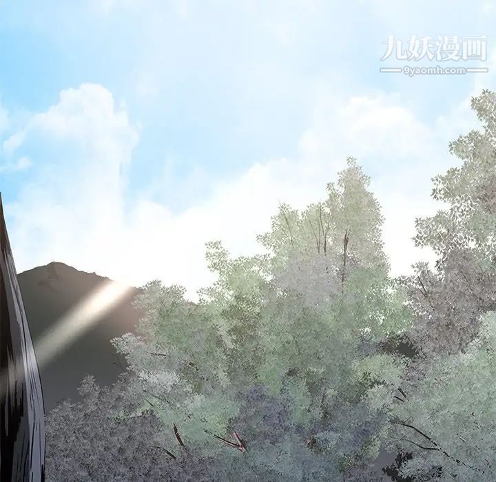 相差一轮第20话