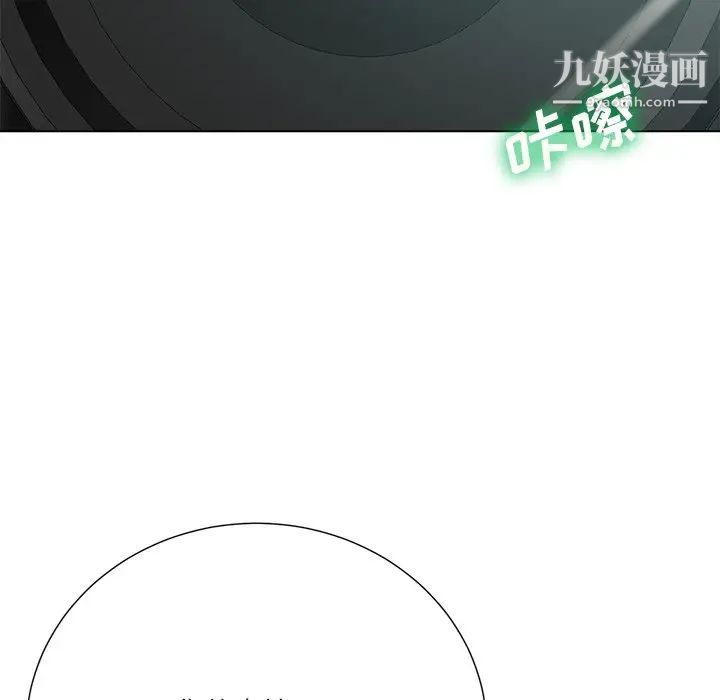 相差一轮第20话