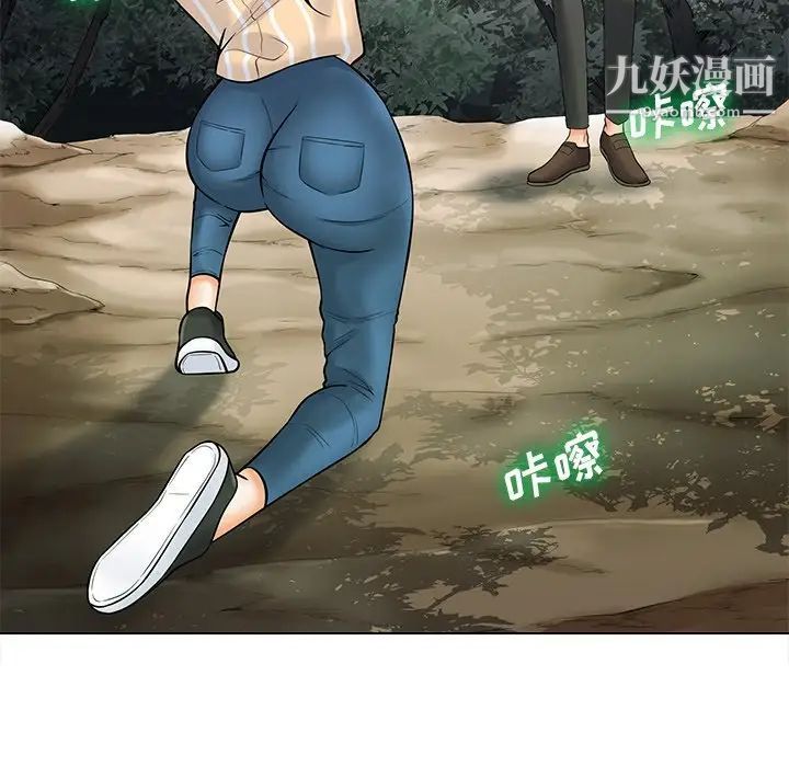 相差一轮第20话