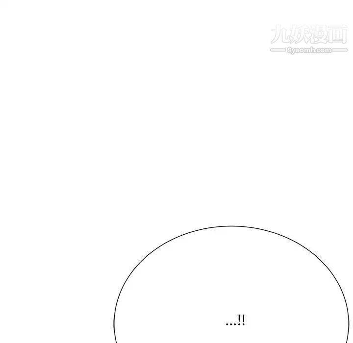 相差一轮第20话