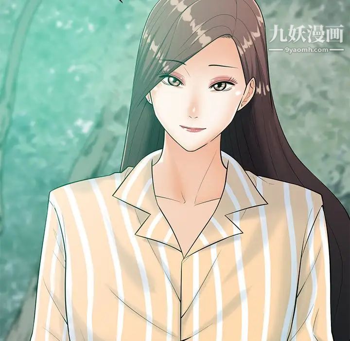 相差一轮第20话