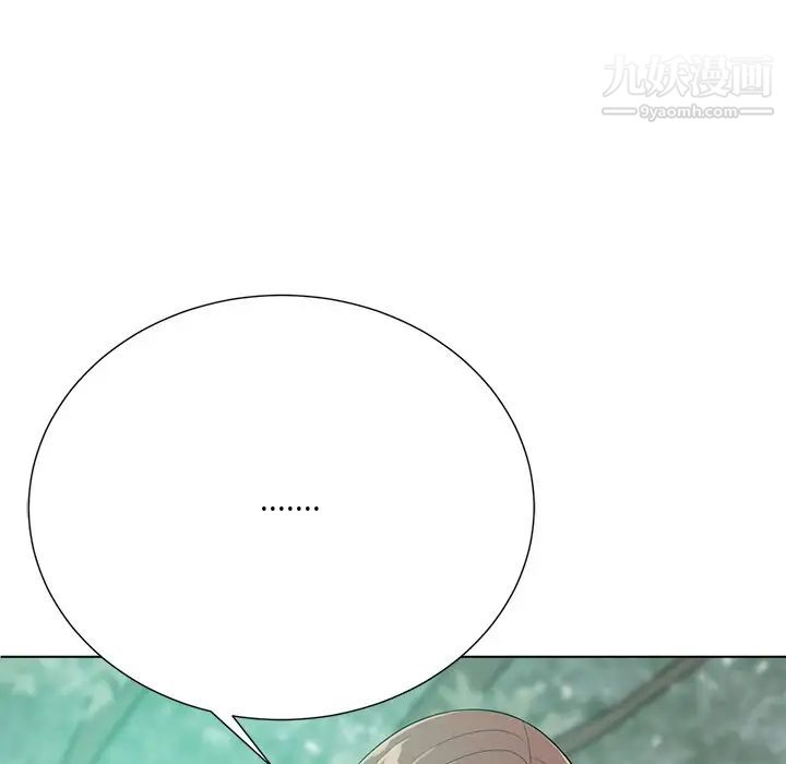 相差一轮第20话