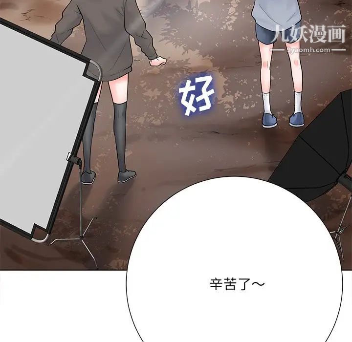 相差一轮第20话