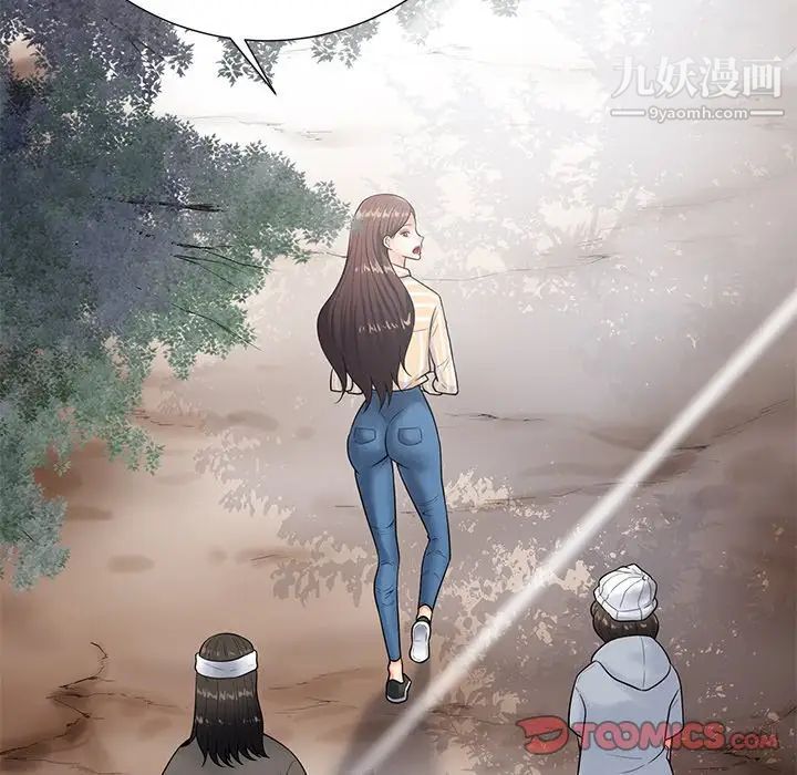 相差一轮第20话