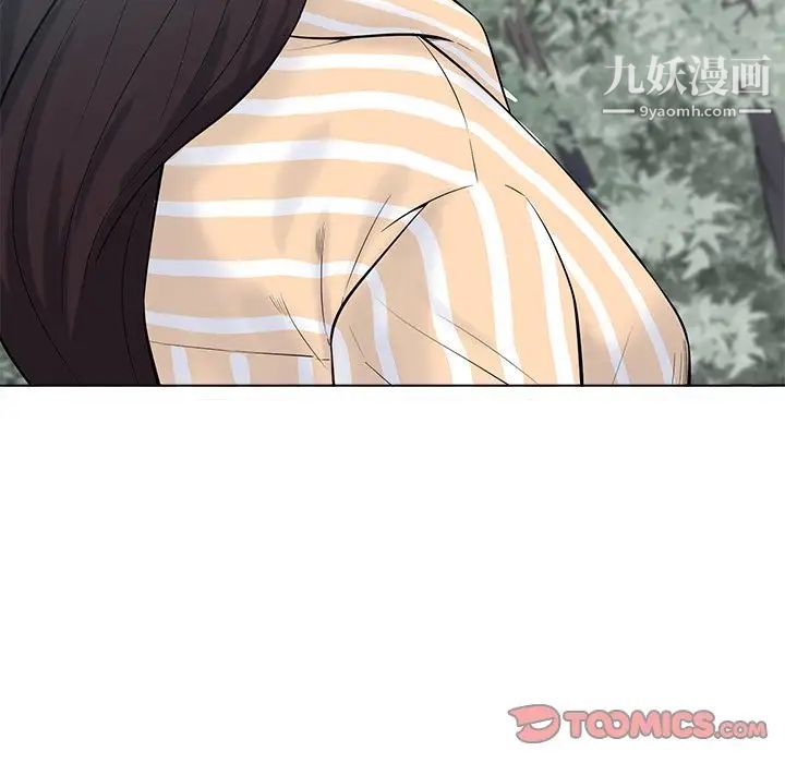 相差一轮第20话