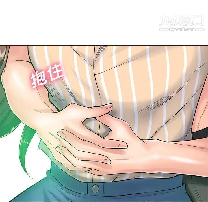 相差一轮第20话