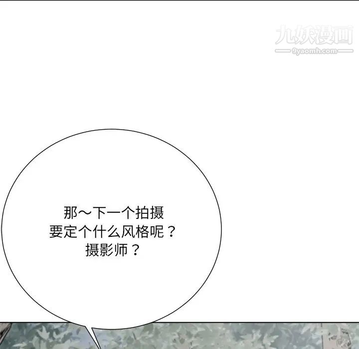 相差一轮第20话