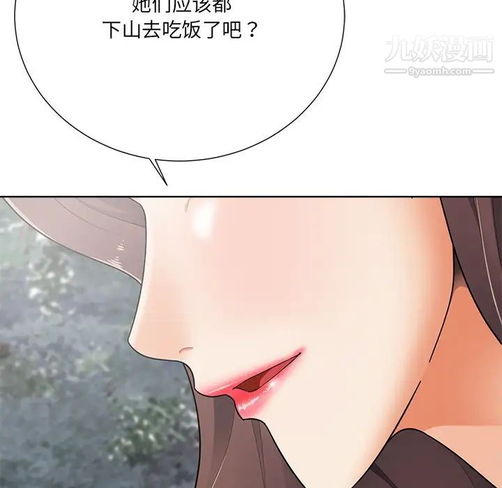 相差一轮第21话