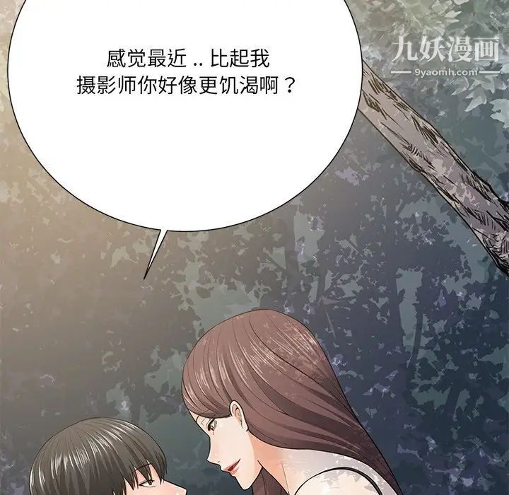 相差一轮第21话