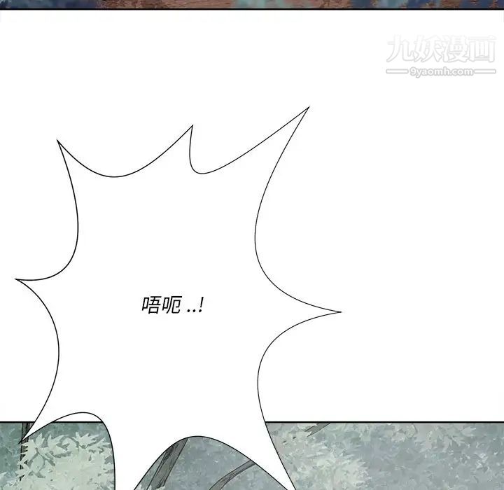 相差一轮第21话