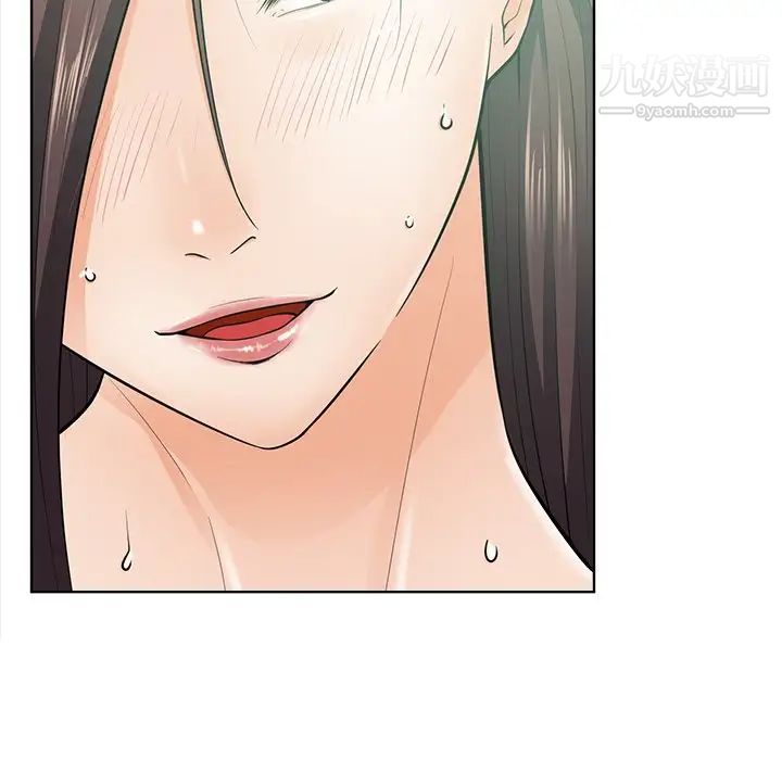 相差一轮第21话