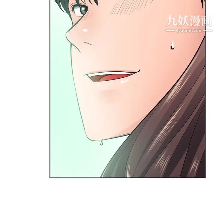 相差一轮第21话