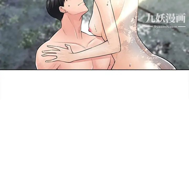 相差一轮第21话