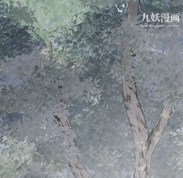 相差一轮第21话