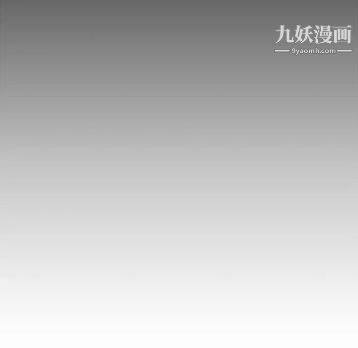 相差一轮第21话