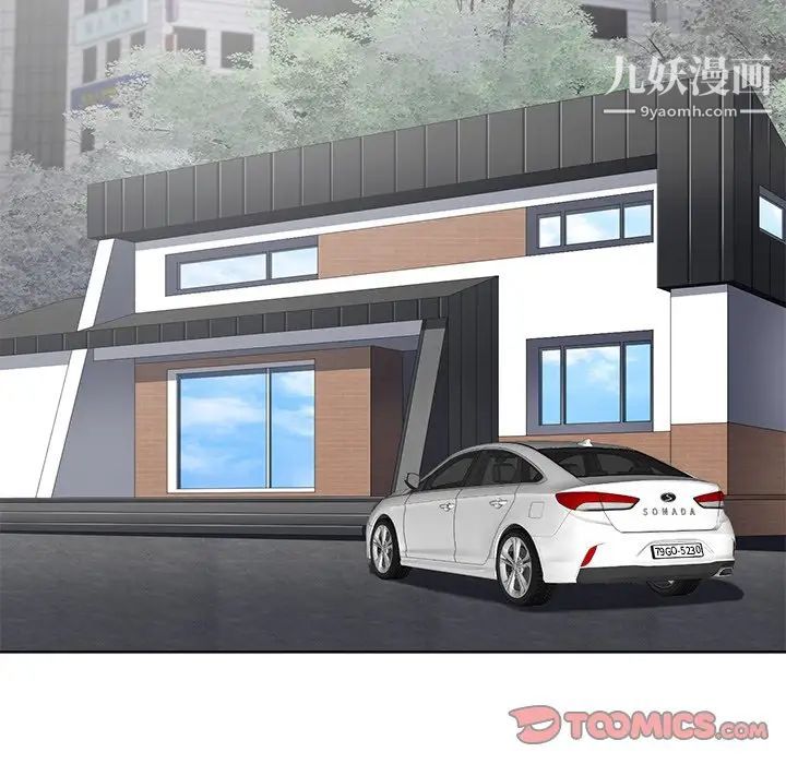 相差一轮第21话