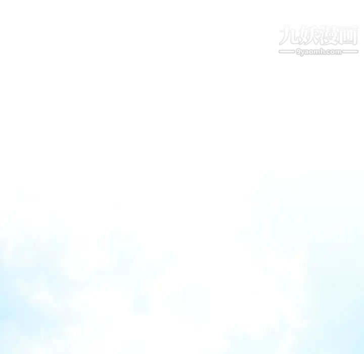 相差一轮第21话