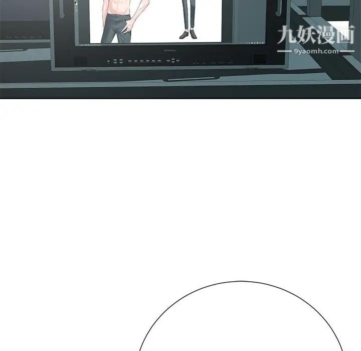 相差一轮第21话