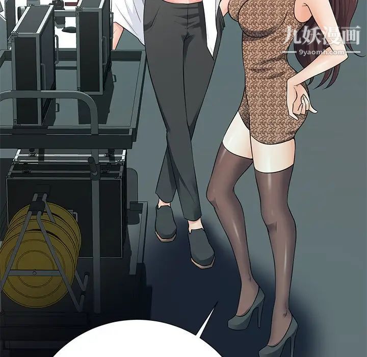 相差一轮第21话