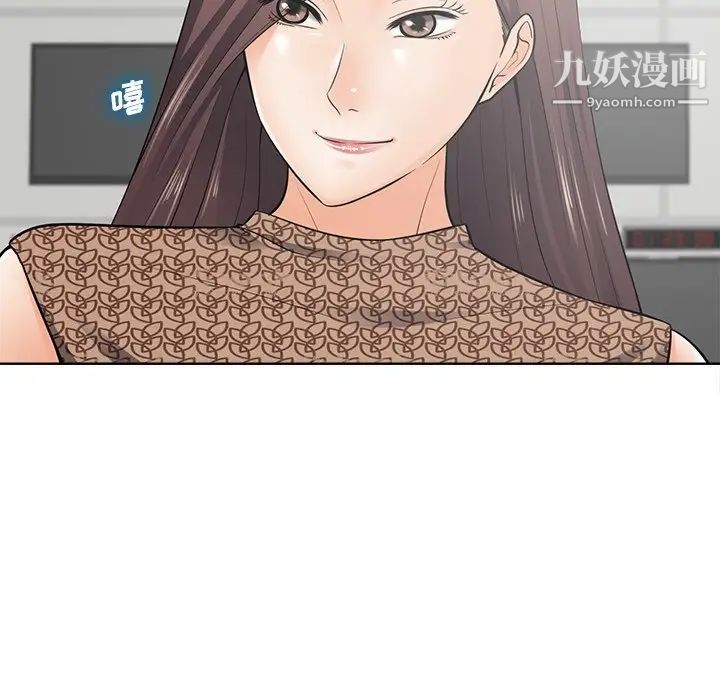 相差一轮第21话