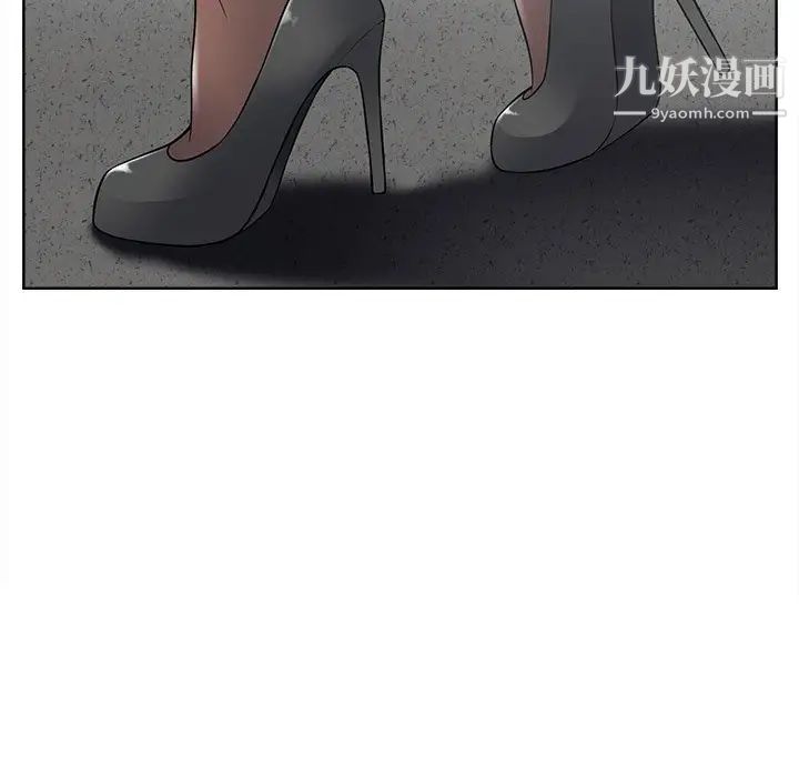 相差一轮第21话