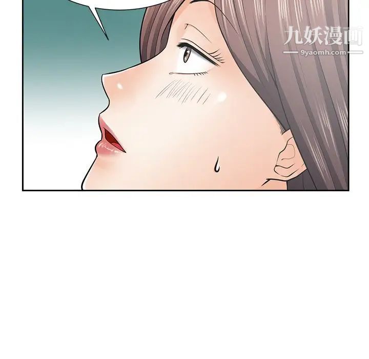 相差一轮第21话