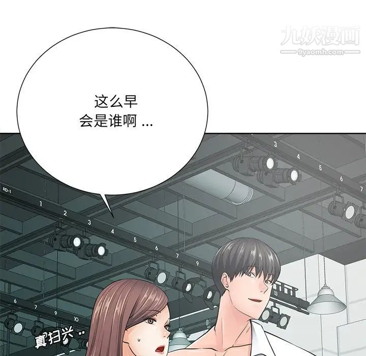 相差一轮第21话