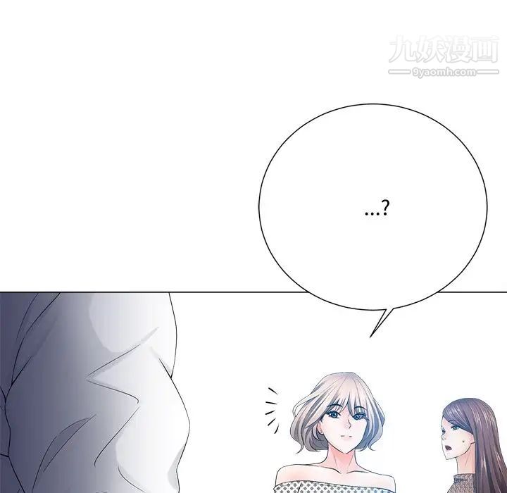 相差一轮第21话