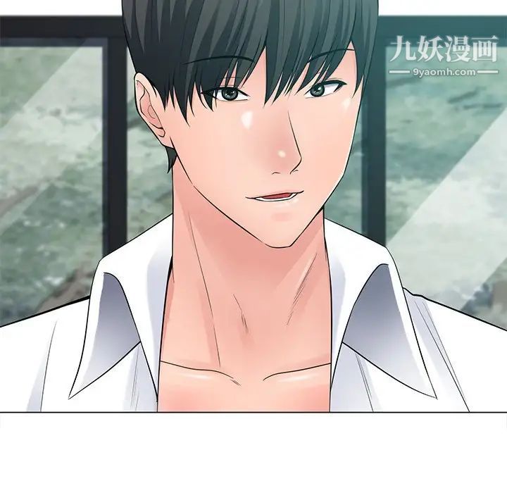 相差一轮第21话